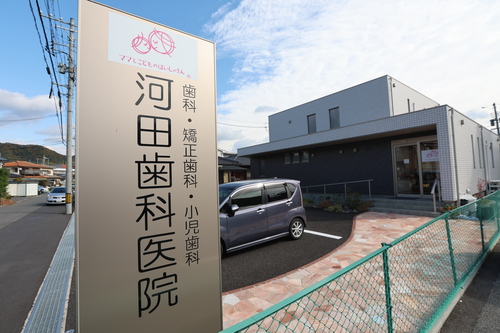 医院外観
